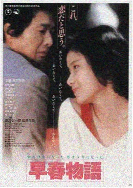 弱杀在线观看