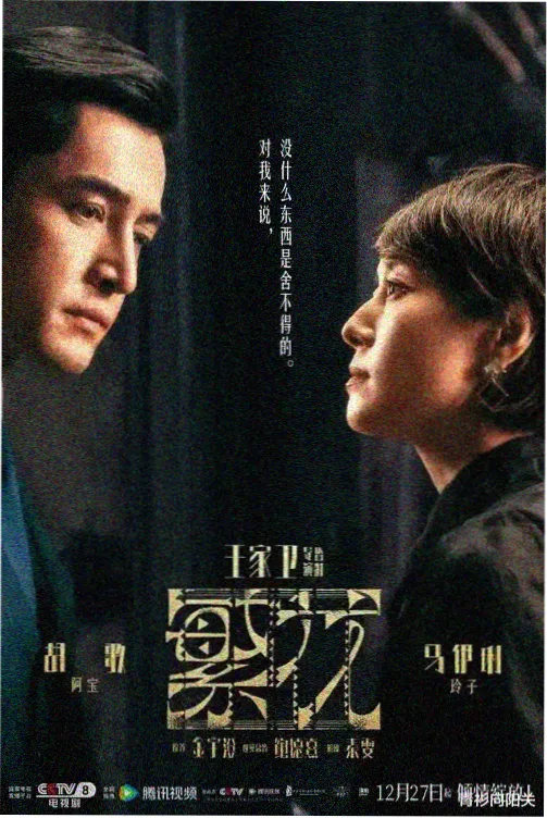 深渊游戏
